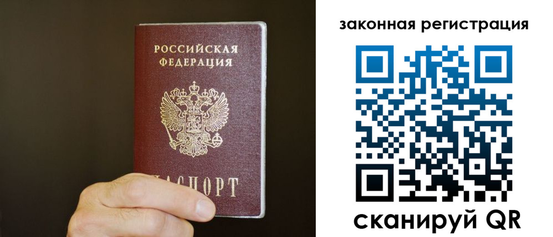 миграционный учет в Солнечногорске